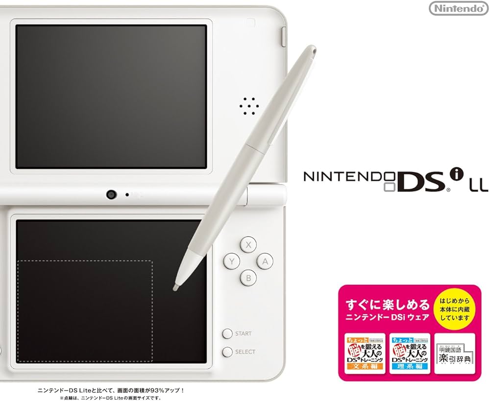 Amazon | ニンテンドーDSi LL ナチュラルホワイト【メーカー生産終了