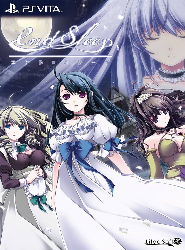 Amazon.co.jp: end sleep 完全限定生産版 (【特典】エンドスリープ