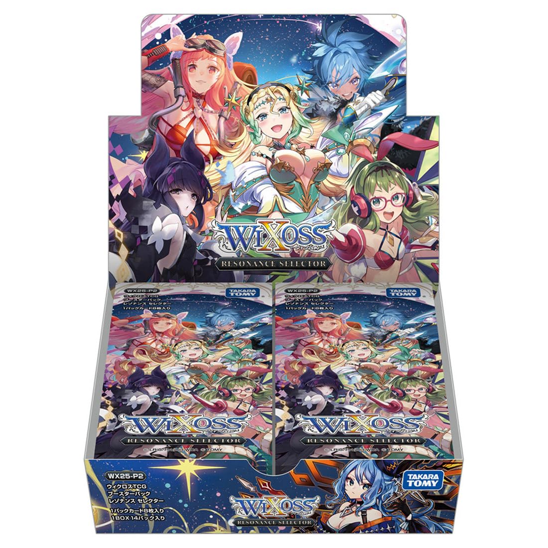 Amazon.co.jp: タカラトミー(TAKARA TOMY) ウィクロス TCG WX25-P2