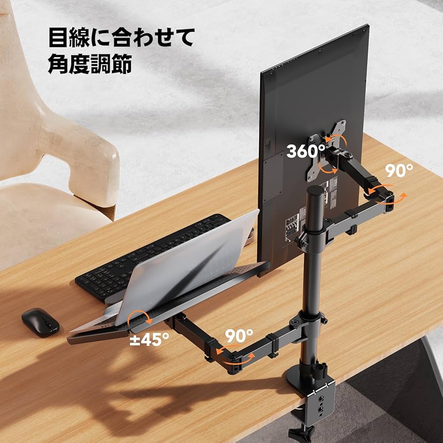 Amazon.co.jp: ErGear モニターアーム ノートパソコン アーム 2in1
