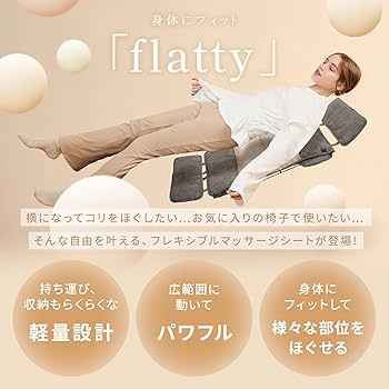 Amazon | 【体にフィット×軽量/極薄】ドクターエア 公式ストア 3D