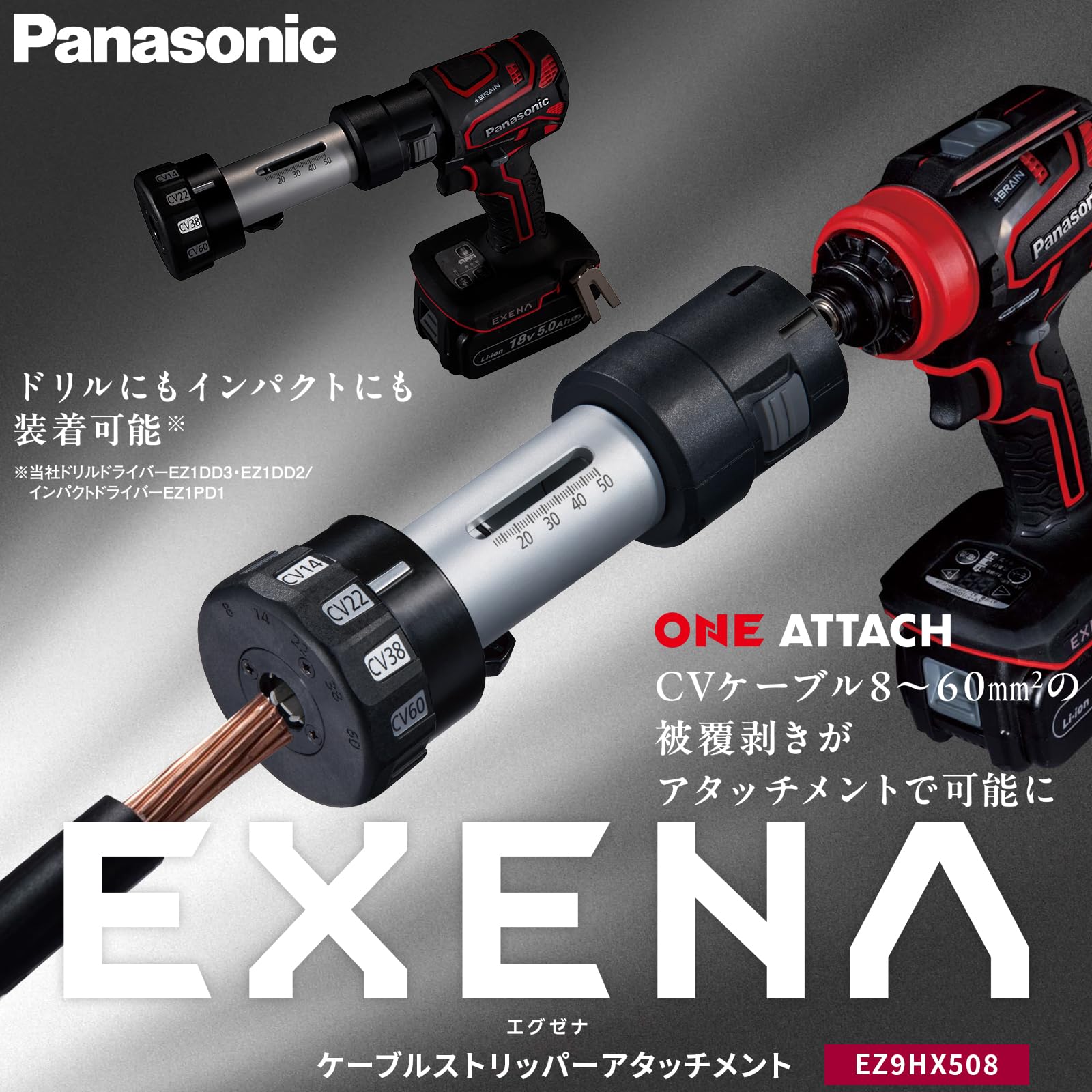 Amazon.co.jp: パナソニック(Panasonic) ケーブルストリッパー