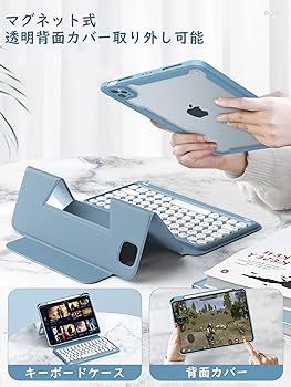Amazon | 縦置き対応 iPad Mini A17 Pro/Mini 第6/7世代 キーボード