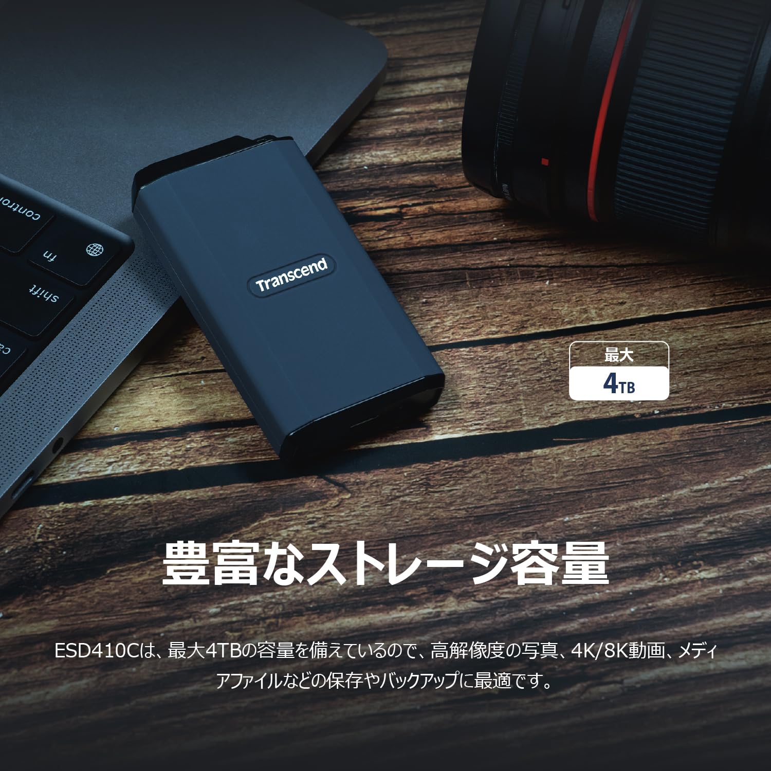 Amazon.co.jp: Transcend TS4TESD410C-E Portable SSD, 4TB Shockproof