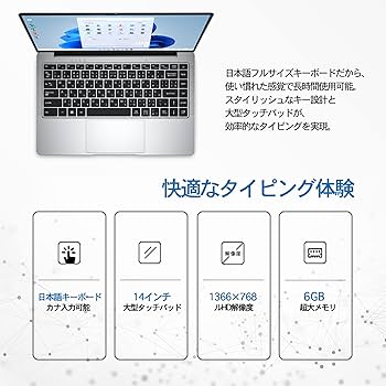 Amazon.co.jp: ノートパソコン office搭載 Windows11 VETESA ノートPC