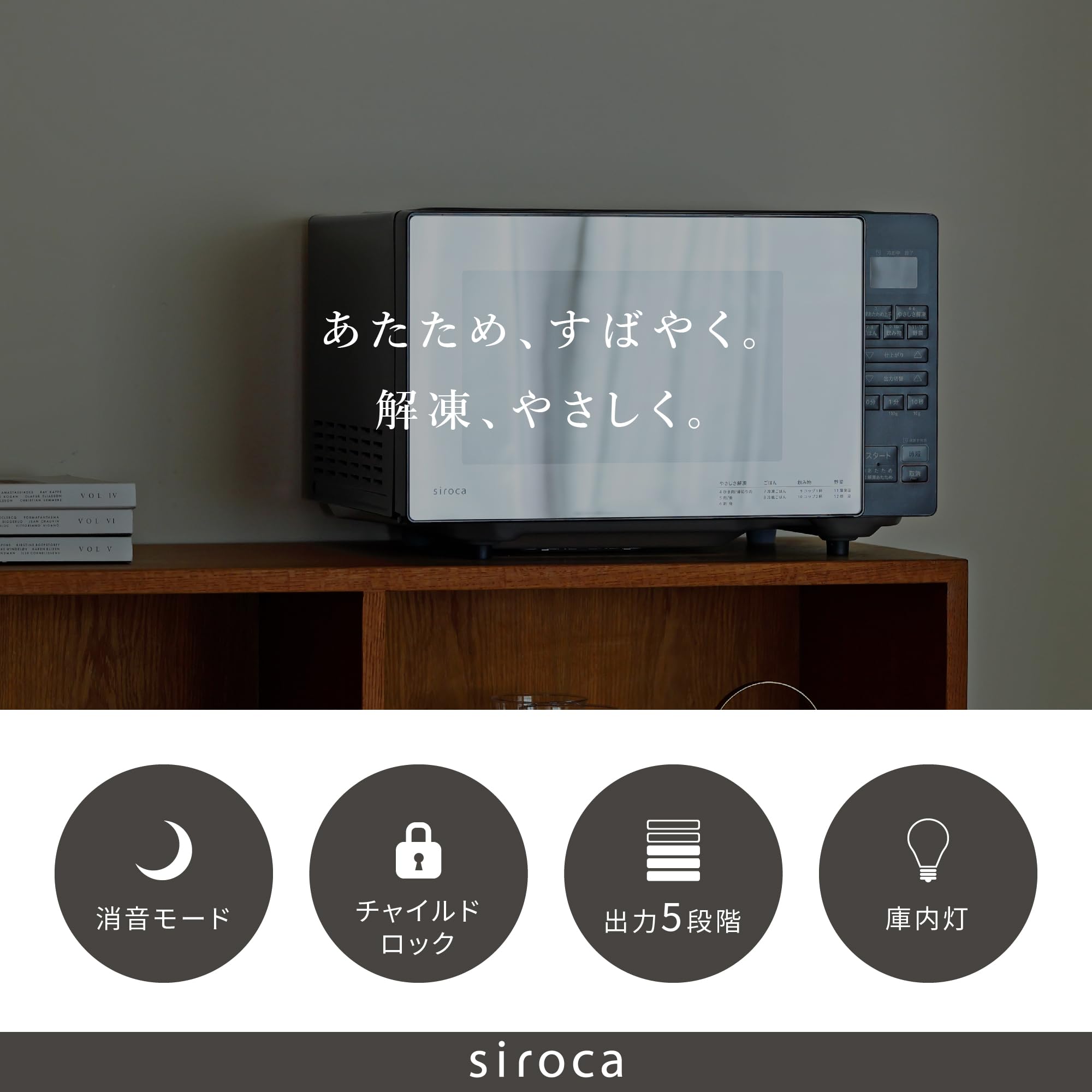 Amazon | シロカ 電子レンジ SX-18D231(K) ブラック [18L/最高出力900W