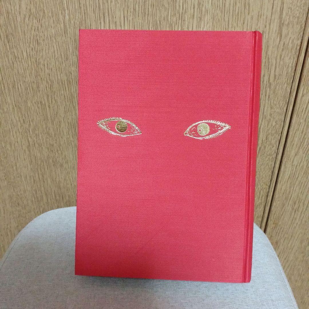 花輪和一作品集、漫画/限定800部の653/青林堂 花輪和一作品集、漫画