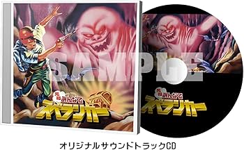 Amazon.co.jp: 元祖みんなでスペランカー 限定版 - Switch (【特典