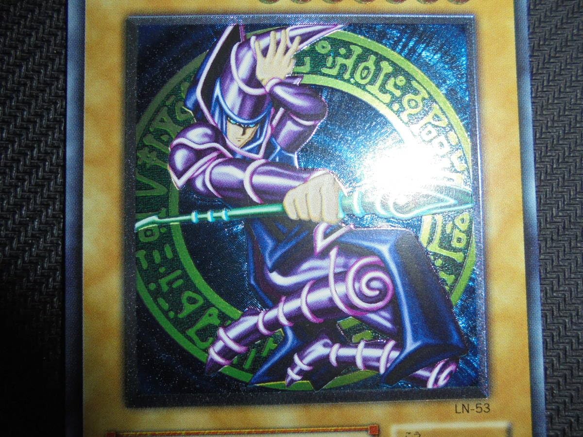 2459】遊戯王 ブラック・マジシャン 2期レリーフ 遊戯王 ブラック