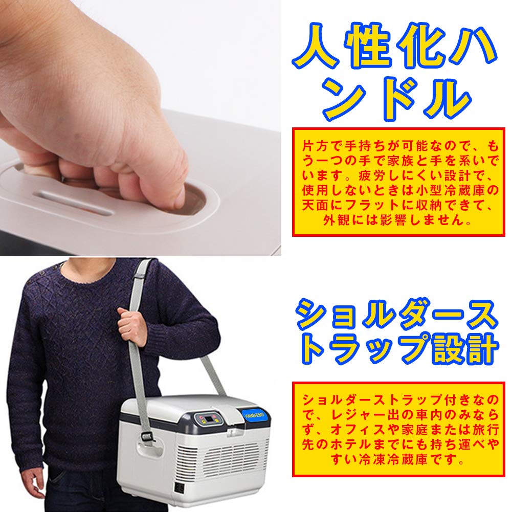 Amazon | HANSHUMY 冷蔵庫 12L -10℃～65℃ ポータブル 冷温庫 小型 ミニ