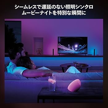 Amazon.co.jp: フィリップスヒュー(Philips Hue) シンクボックス