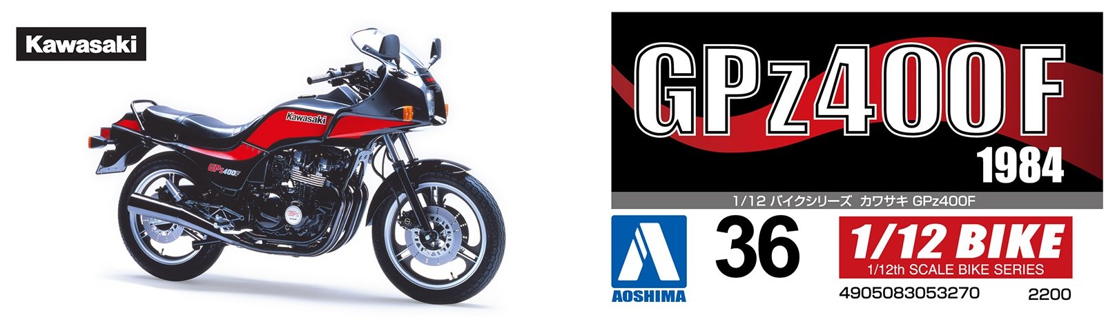 Amazon.co.jp: 青島文化教材社 1/12 バイクシリーズ No.36 カワサキ