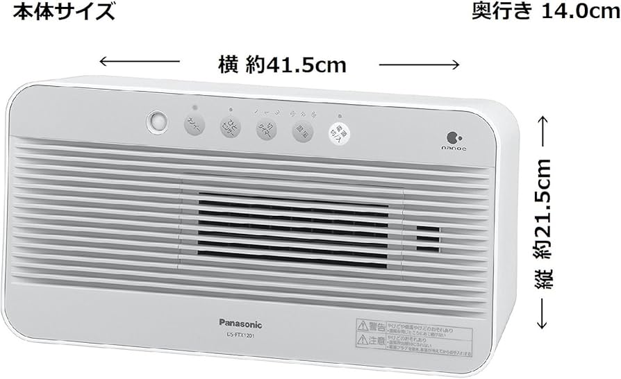 Amazon | パナソニック セラミックファンヒーター ひとセンサー付