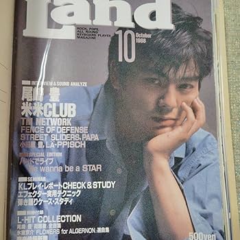 Amazon.co.jp: 尾崎豊○雑誌切り抜き、新聞切り抜き 303 : おもちゃ