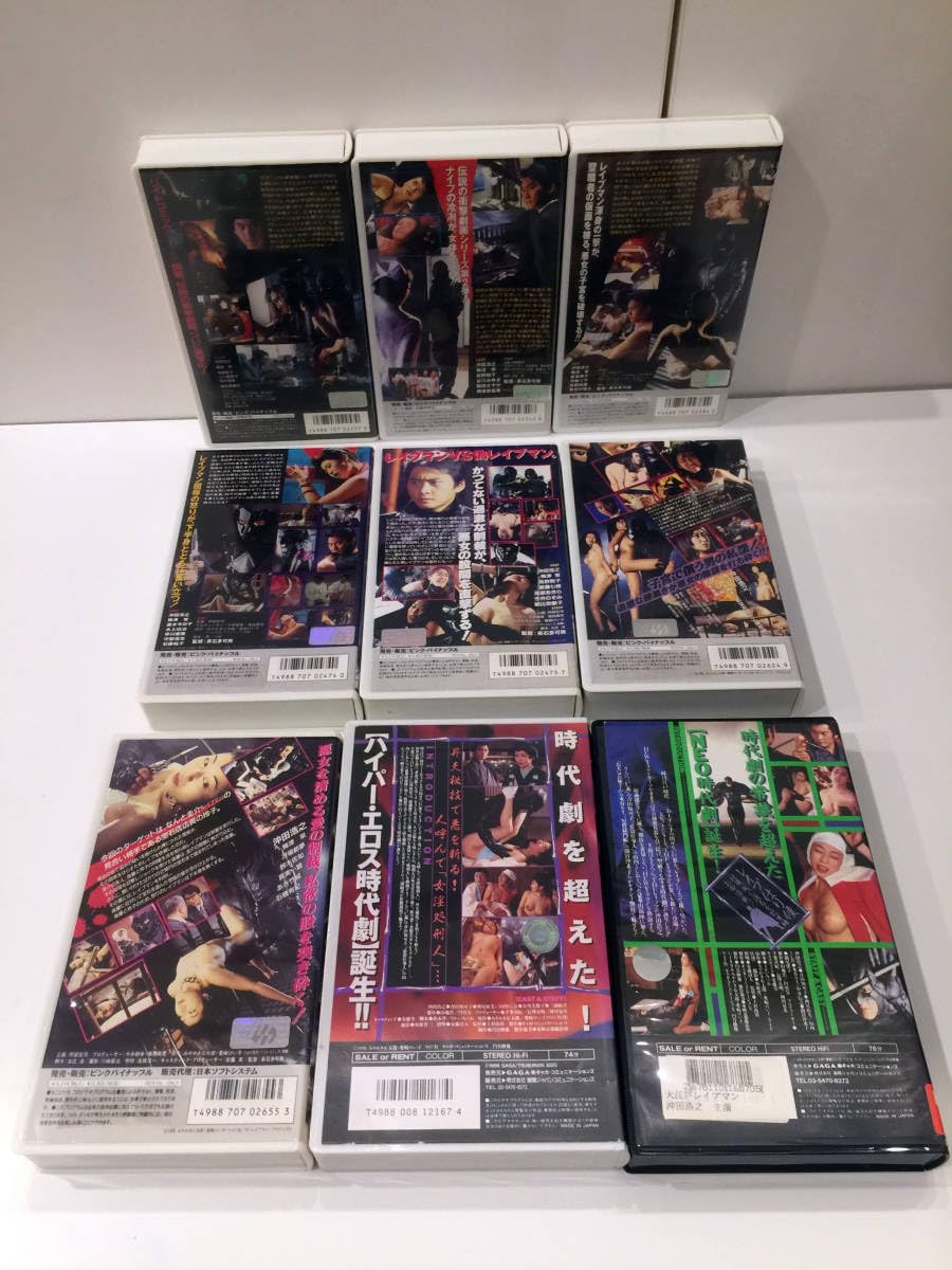 Amazon.co.jp: 全9巻 VHSビデオ レンタル落ち THEマン 1?7 大江戸マン