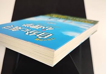 コミック版 自分に気づく心理学 | 加藤諦三, 加藤諦三 |本 | 通販 | Amazon