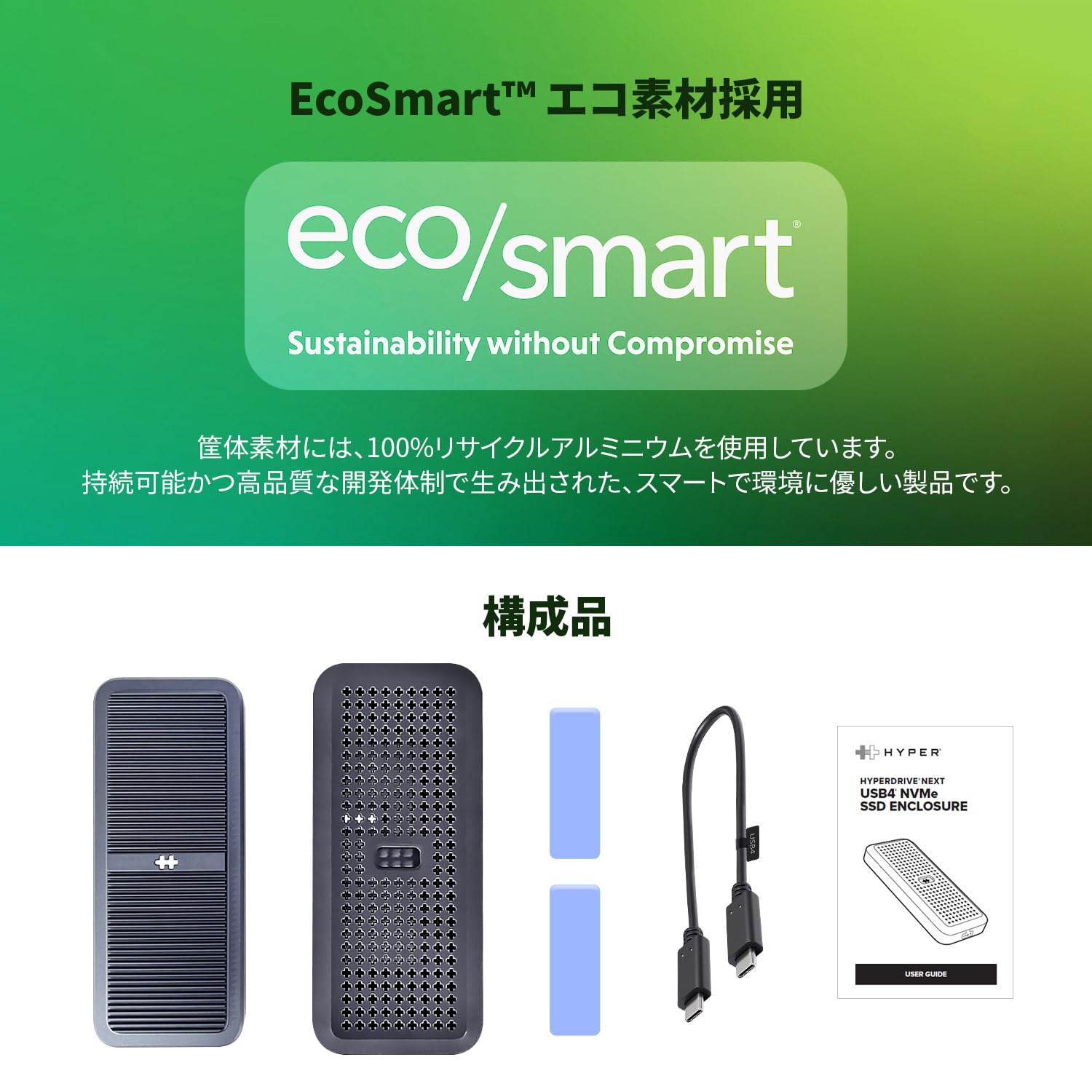 Amazon.co.jp: HyperDrive Next USB4 NVMe SSD エンクロージャー