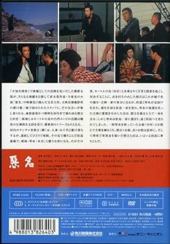 Amazon.co.jp: 悪名 [DVD] : 勝新太郎, 田宮二郎, 中村玉緒, 水谷良重