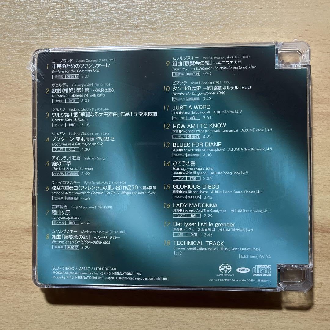 Amazon.co.jp: Accuphase Special Sound Selection 7 SACD : Toys & Games