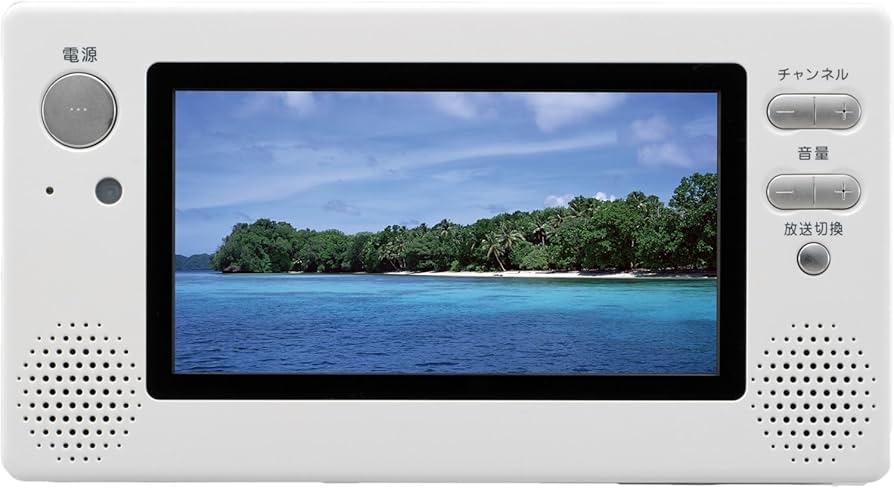 Amazon | ツインバード 9型 浴室テレビ VB-J901 | ポータブルテレビ 通販