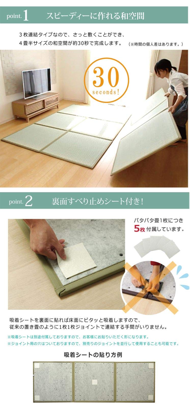 Amazon.co.jp: 置き畳 ユニット畳 日本製 3つ折り 防炎 パタパタ畳