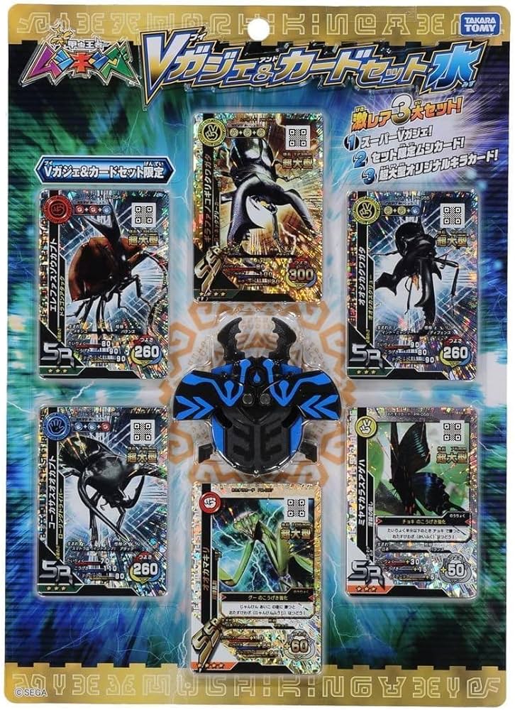 Amazon.co.jp: ・新甲虫王者 ムシキング Vガジェカードセット 水
