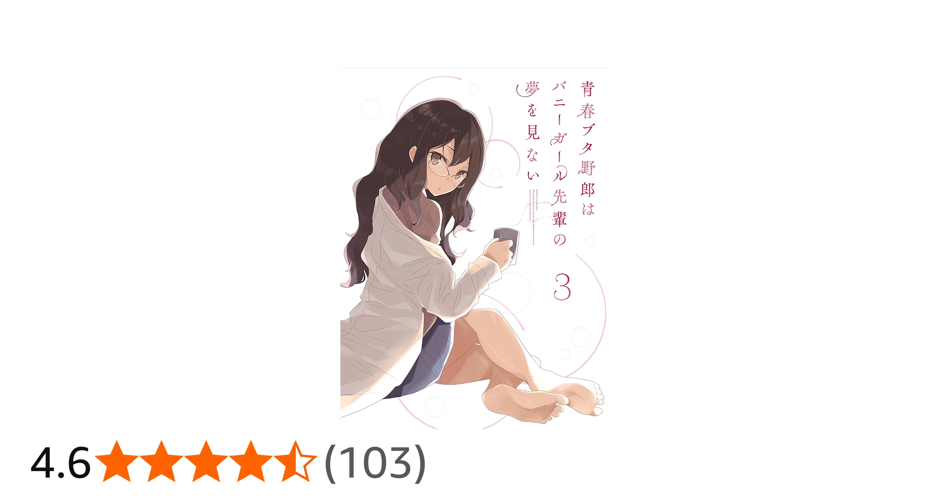 71NZDjHR28L.jpg_BO30,255,255,