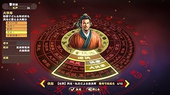 Amazon.co.jp: 三國志13 with パワーアップキット (初回封入特典