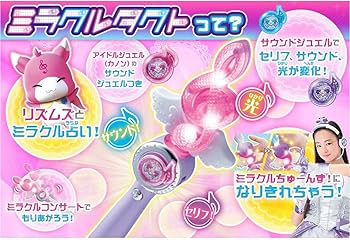 Amazon.co.jp: ミラクルちゅーんず! ミラクルタクト : おもちゃ