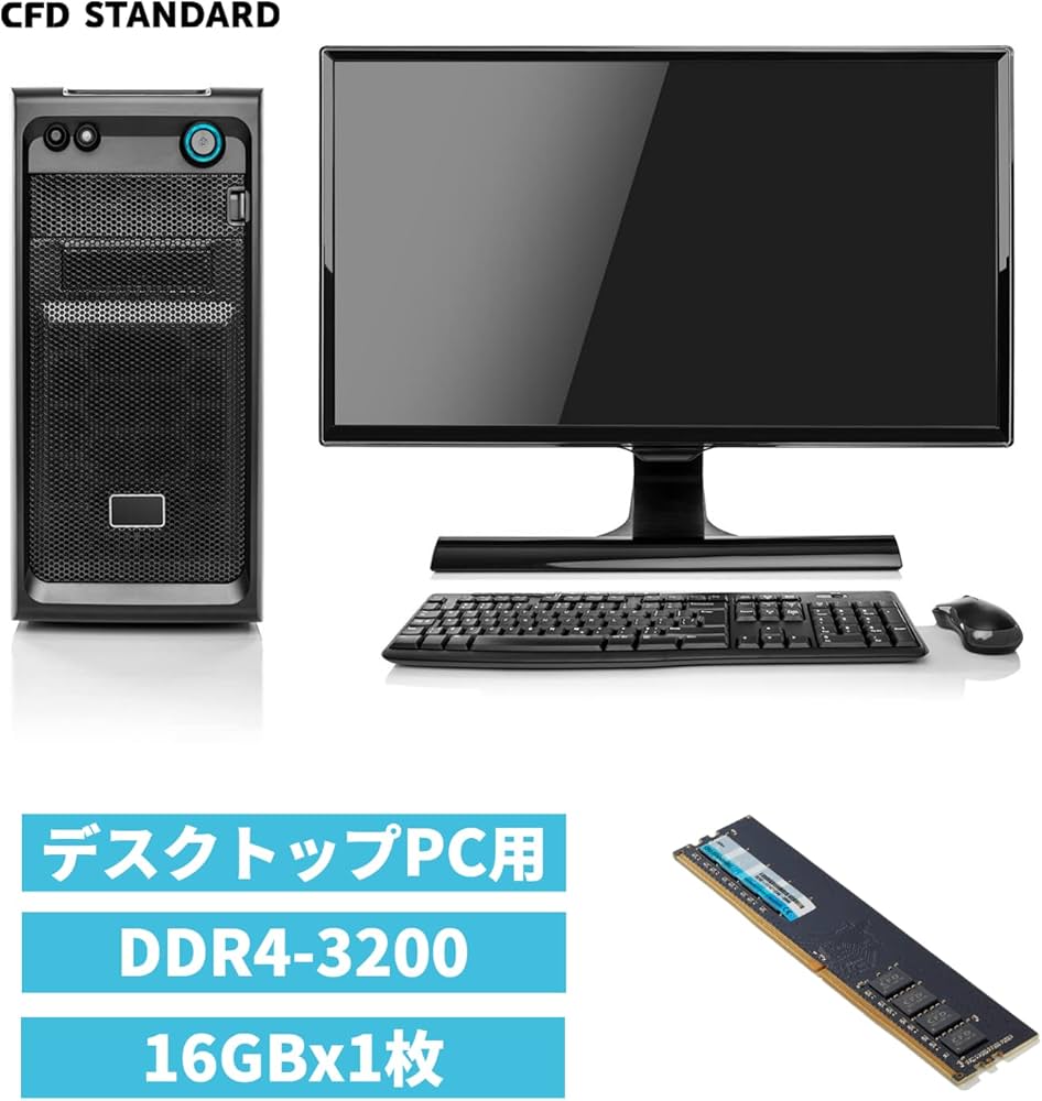 Amazon | シー・エフ・デー販売 CFD販売 CFD Standard デスクトップ用