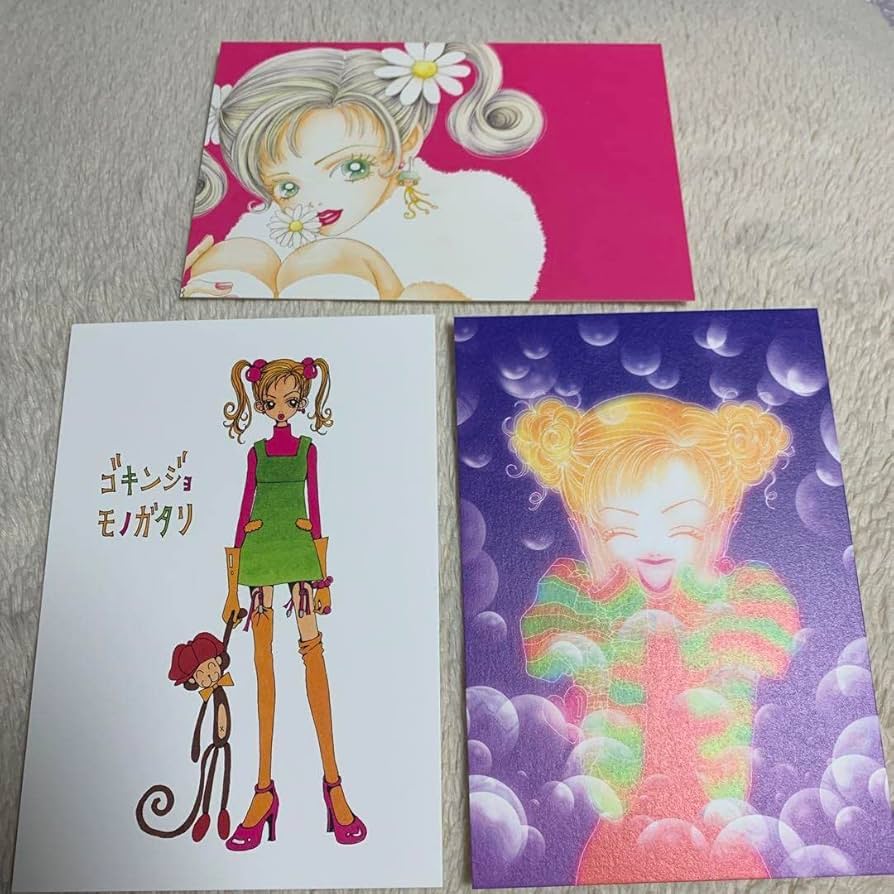 Amazon.co.jp: 矢沢あい展 ポストカード ご近所物語 実和子 3枚セット