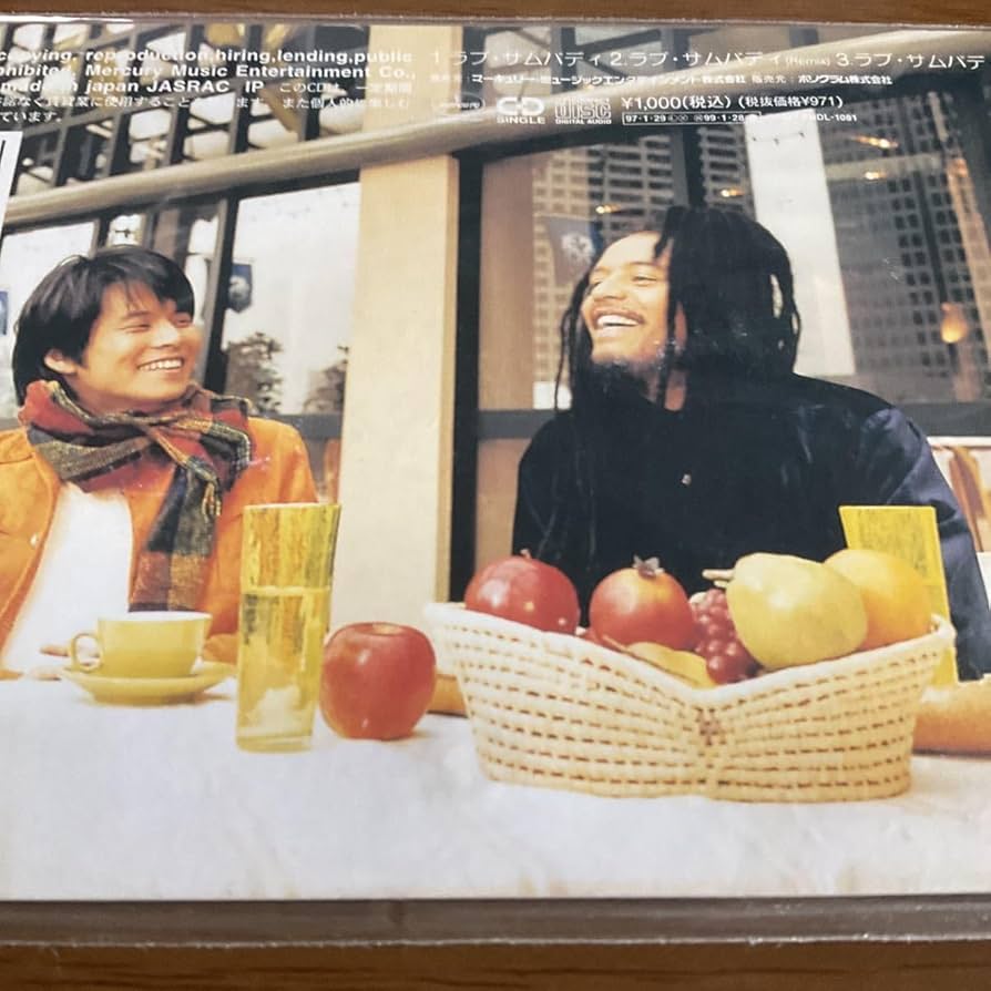 Amazon.co.jp: ◇◇ CD Love Somebody／織田裕二マキシ