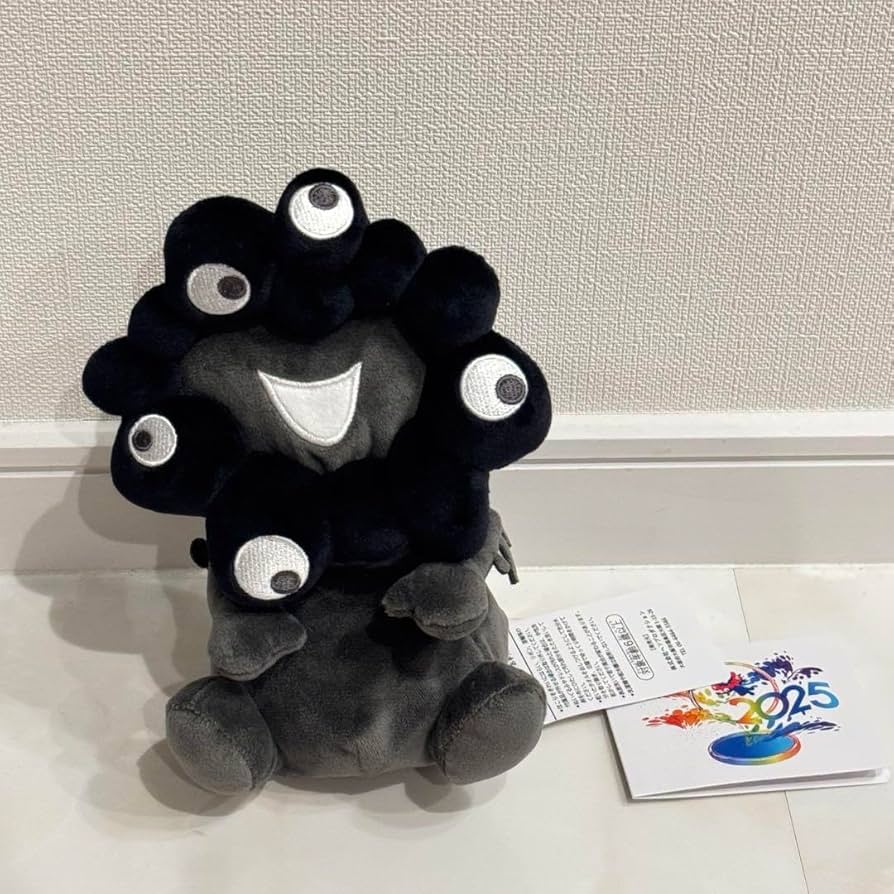 Amazon.co.jp: 大阪関西万博 expo2025 黒ミャクミャク お手玉風