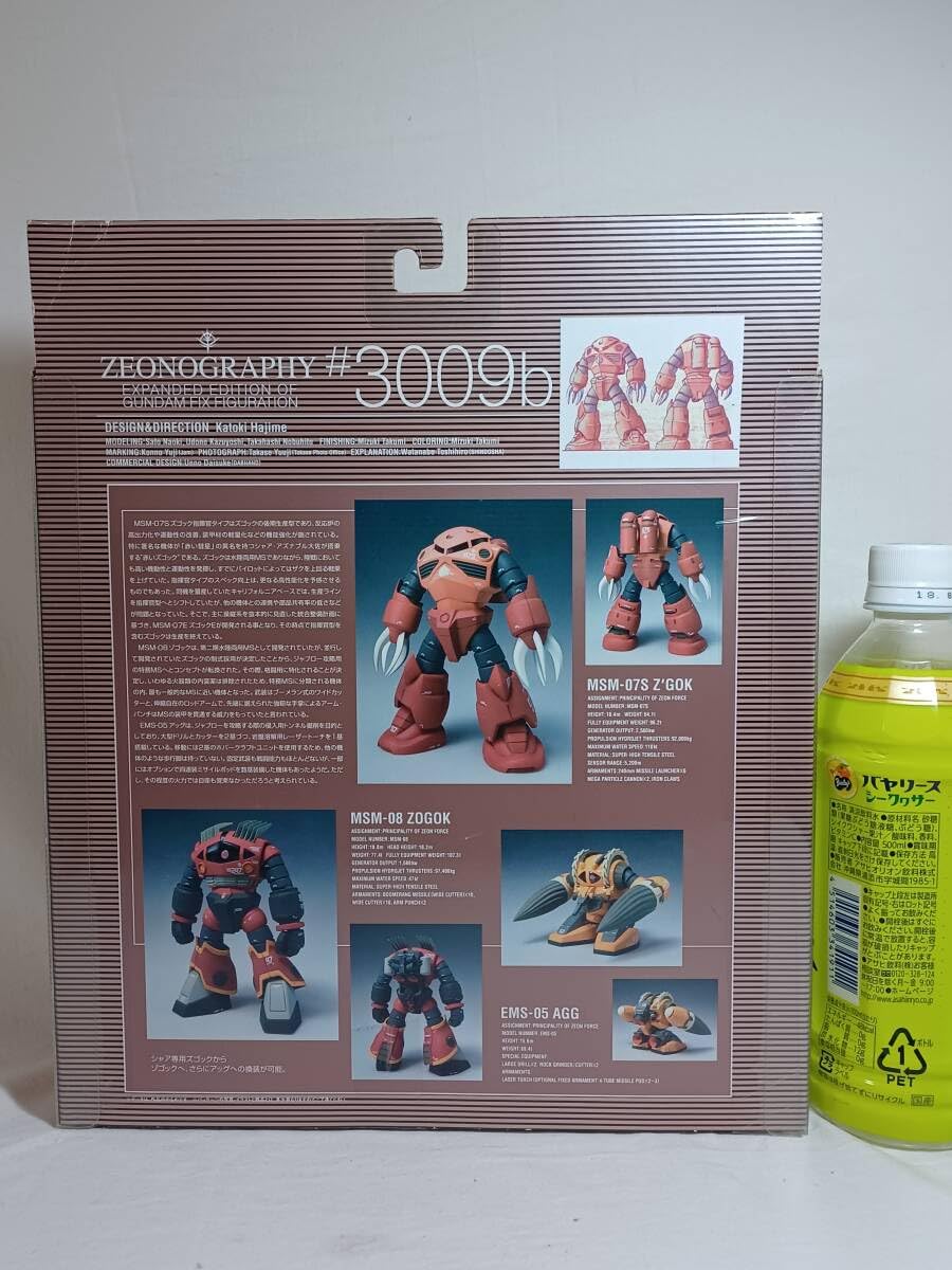 Amazon.co.jp: ♯ ジオノグラフィ 3009b シャア専用ズゴック ゾゴック