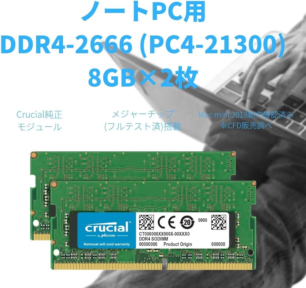 Amazon | CFD販売 ノートPC用メモリ DDR4-2666 (PC4-21300) 8GB×2枚