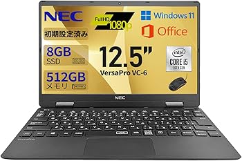 Amazon.co.jp: 【整備済み品】N E C 軽量ノートパソコン／第10世代