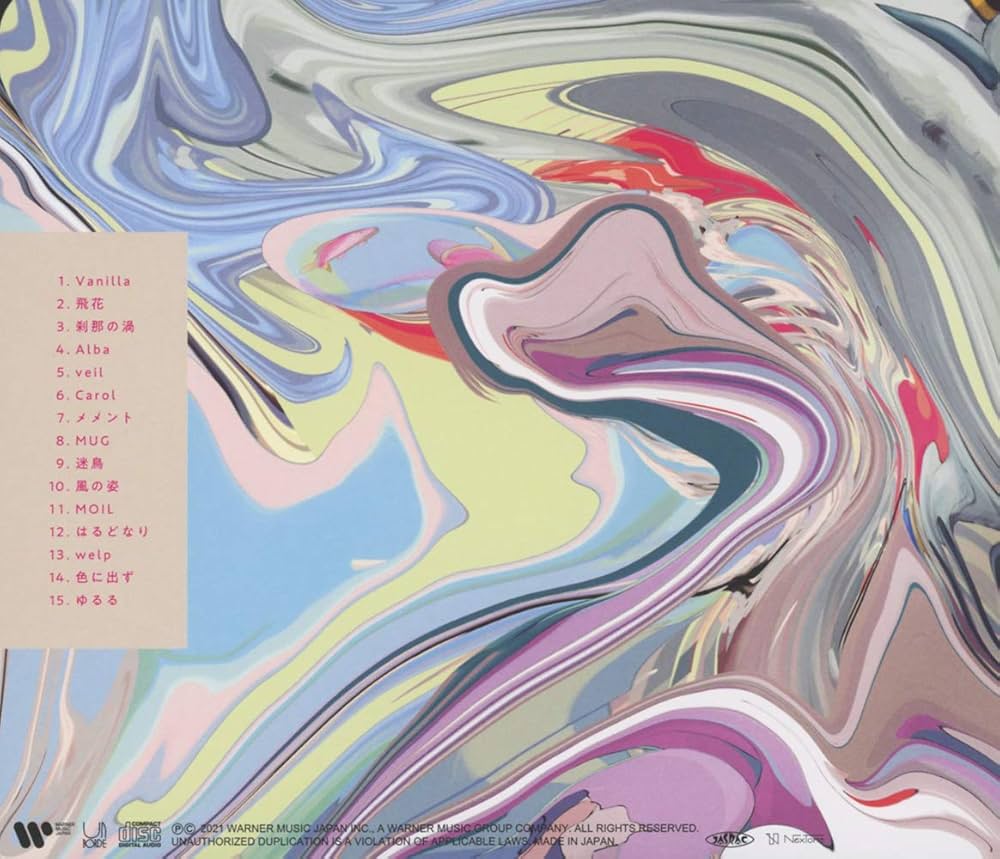 須田景凪 - Billow (Normal Edition) - Amazon.com Music