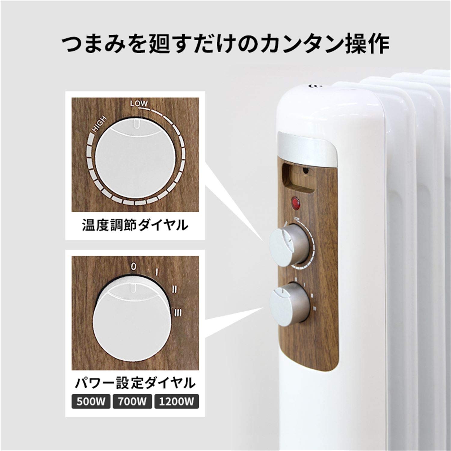 Amazon | ROOMMATE 7枚フィンオイルヒーター ホワイト RM-94H-WH