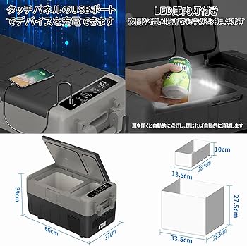 Amazon.co.jp: 「SUNPIE」車載冷蔵庫 30L 2室独立温度制御 ドイツ