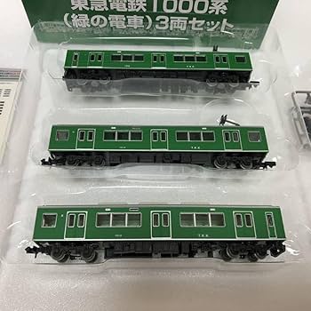 Amazon.co.jp: 鉄道コレクション 東急電鉄 1000系 緑の電車 3両セット
