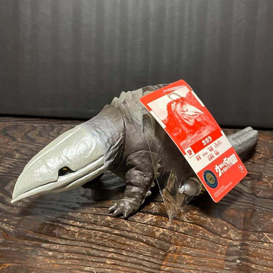 Amazon.co.jp: ガボラ（ヒレ閉じ）ウルトラ大怪獣シリーズ 5000