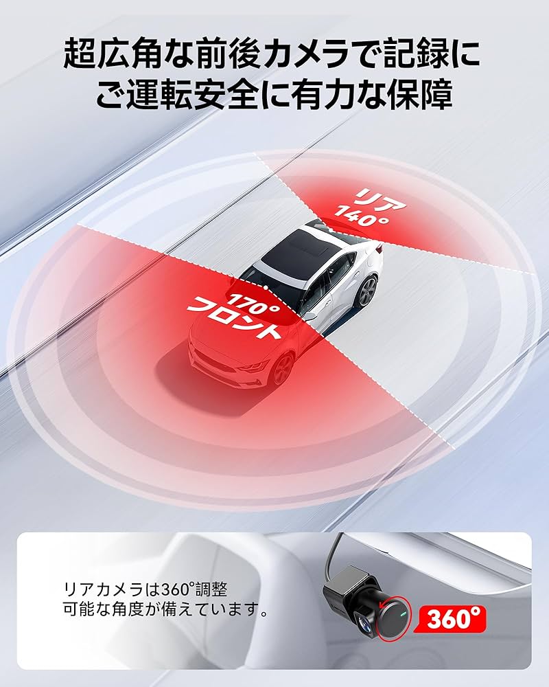Amazon | REDTIGER 最新型 ドライブレコーダー 前後カメラ 4K UHD 800