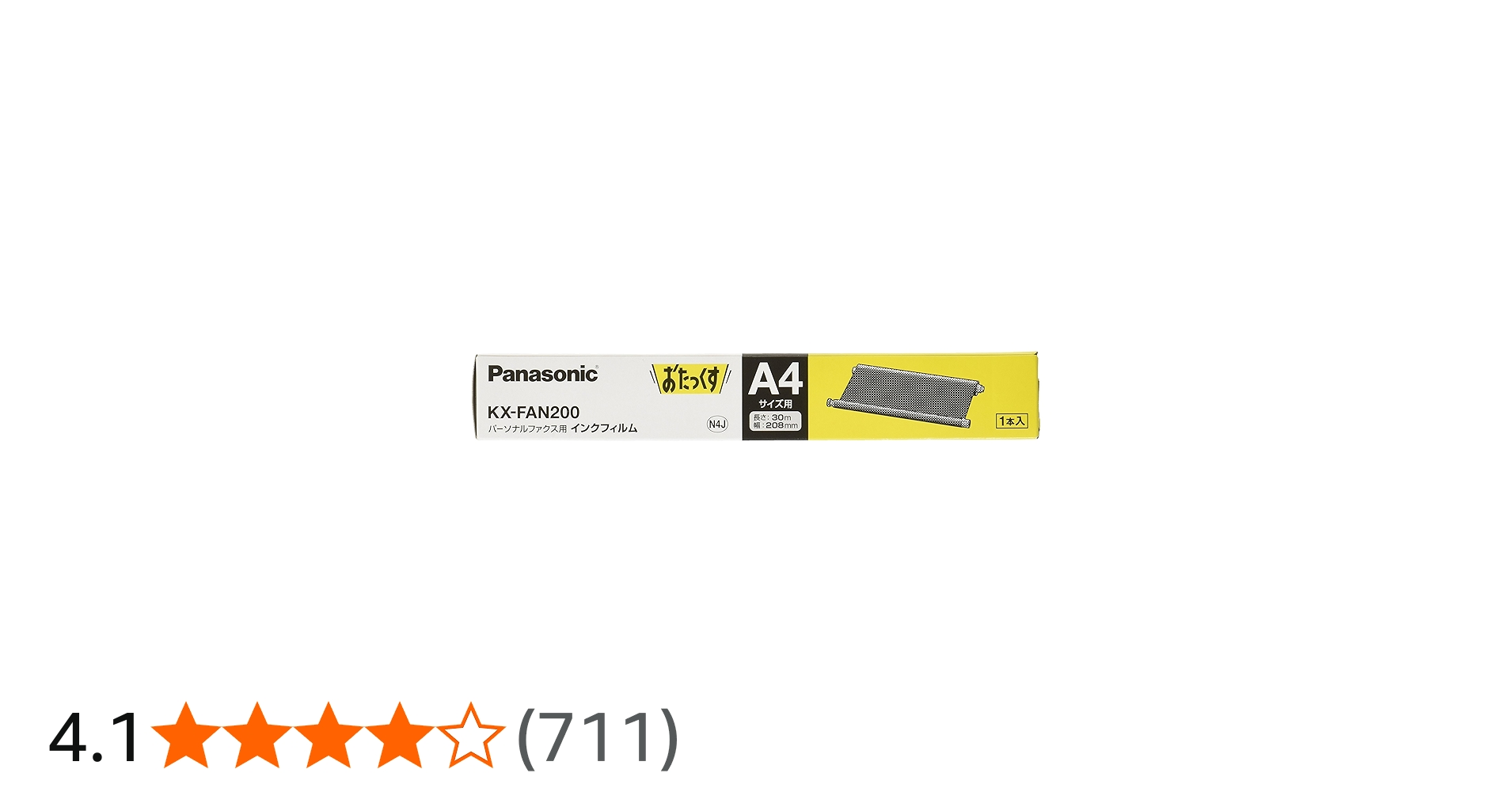 Amazon | パナソニック 普通紙ファクス用インクフィルム KX-FAN200