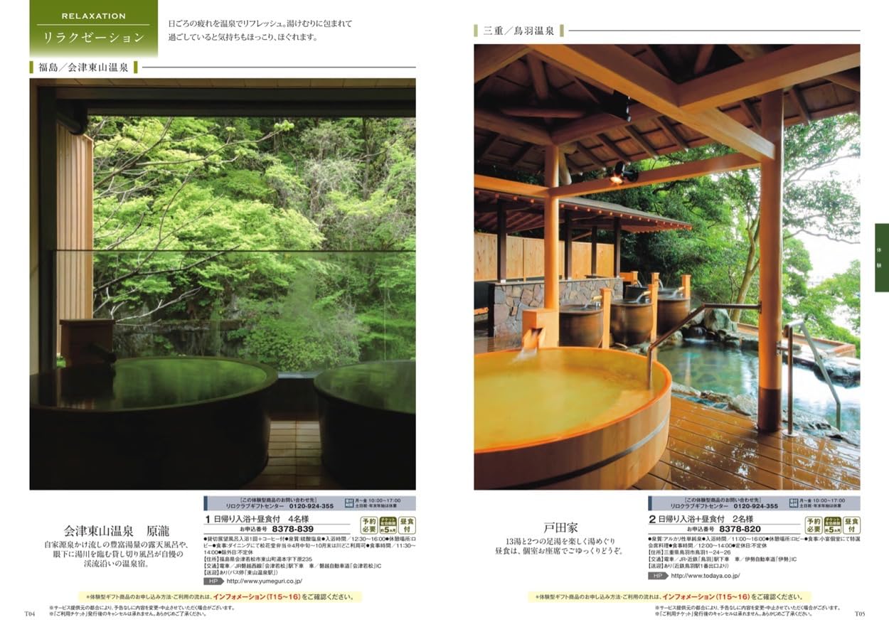 Amazon｜シャディ カタログギフト 至高 (しこう) 孔雀草 くじゃくそう