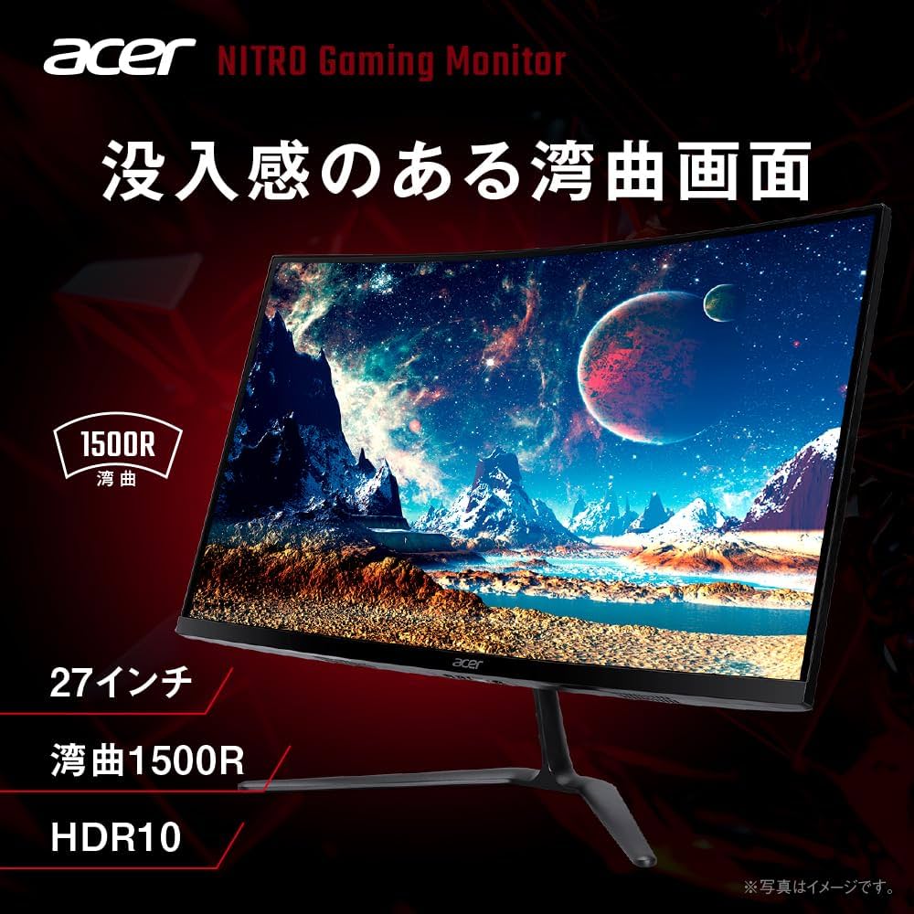 Amazon.co.jp: Acer Nitro 湾曲 ゲーミングモニター 27インチ フルHD
