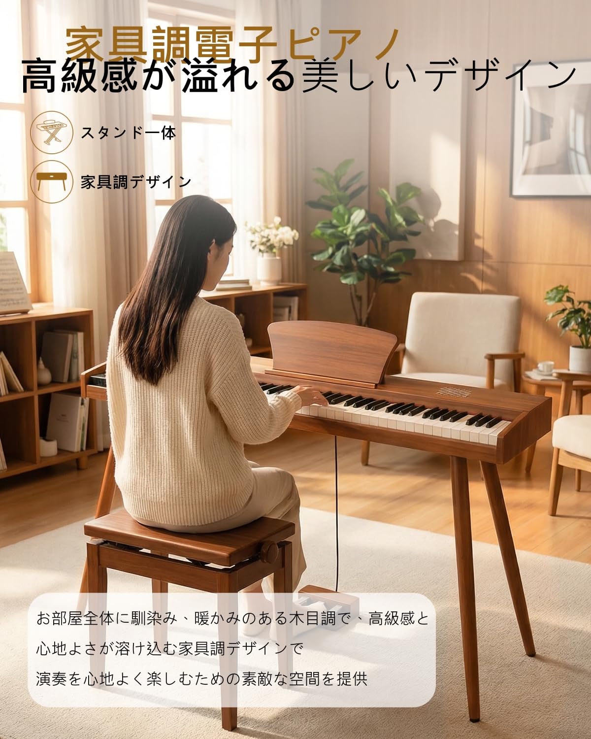 Amazon.co.jp: Longeye: 木製電子ピアノ88鍵盤