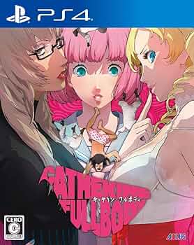 Amazon.co.jp: キャサリン・フルボディ 【先着購入特典】DLC「ペルソナ