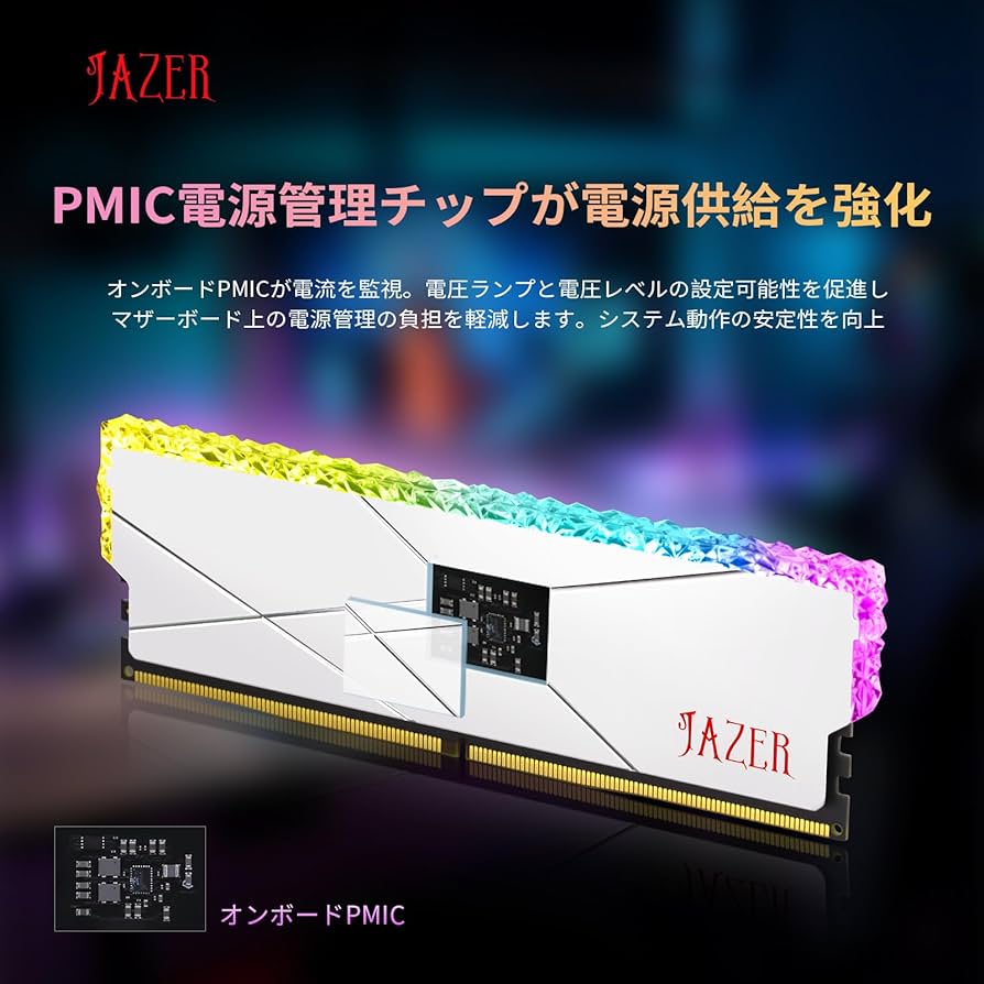 Amazon.co.jp: RGB DDR5 Ram 32GB (2x16GB) 6400MHz PC5-51200 CL38