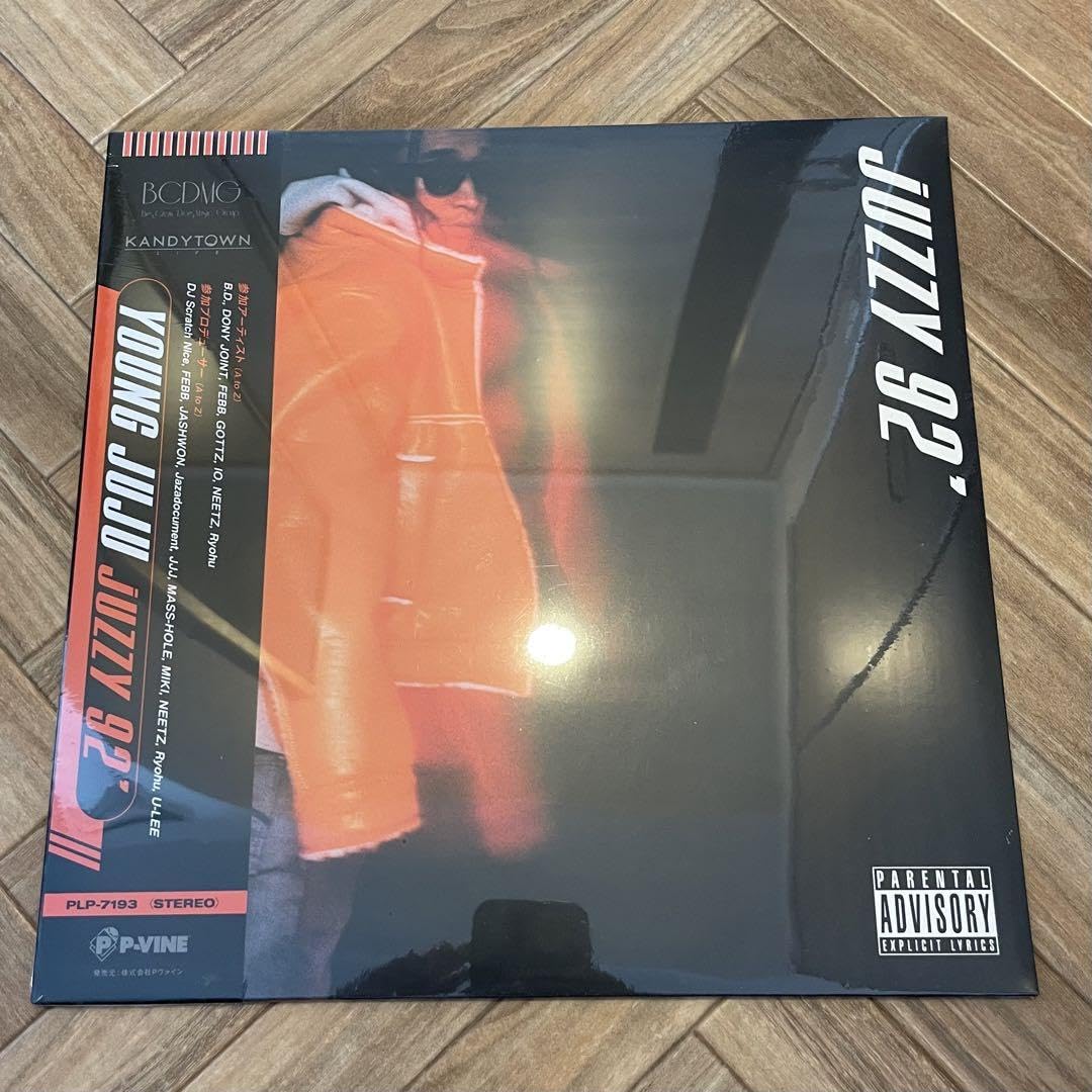 Amazon.co.jp: KEIJU YOUNG JUJU レコード JUZZY 92' : おもちゃ