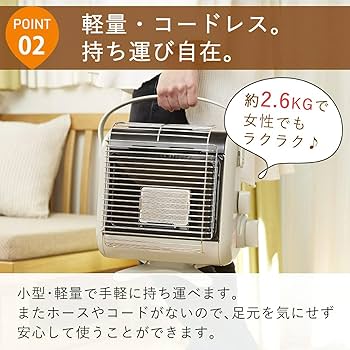 Amazon | イワタニ カセットガスストーブ マイ暖 電源コード不要